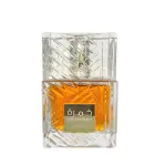 KHAMRAH - ANGEL'S SHARE